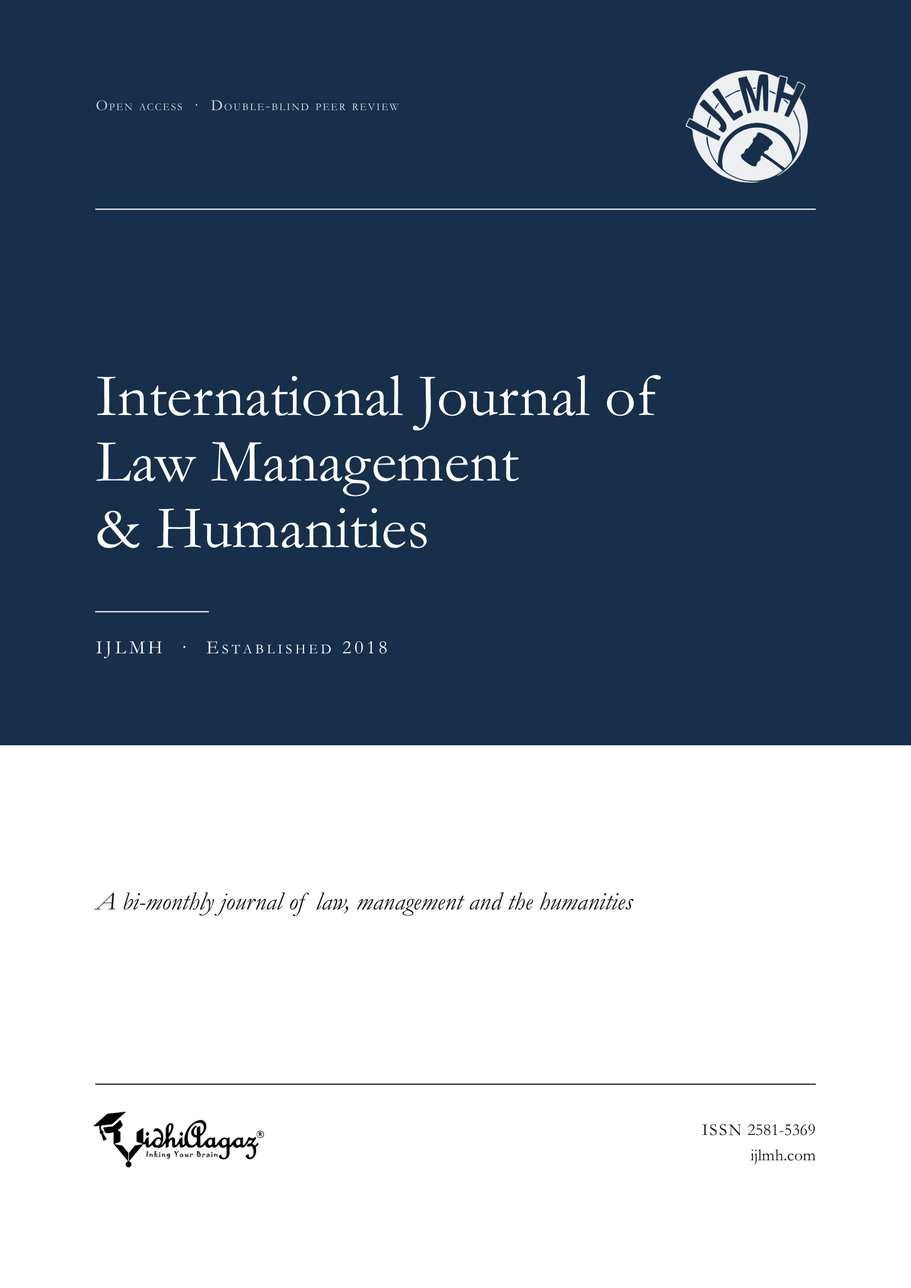 Cover of IJLMH