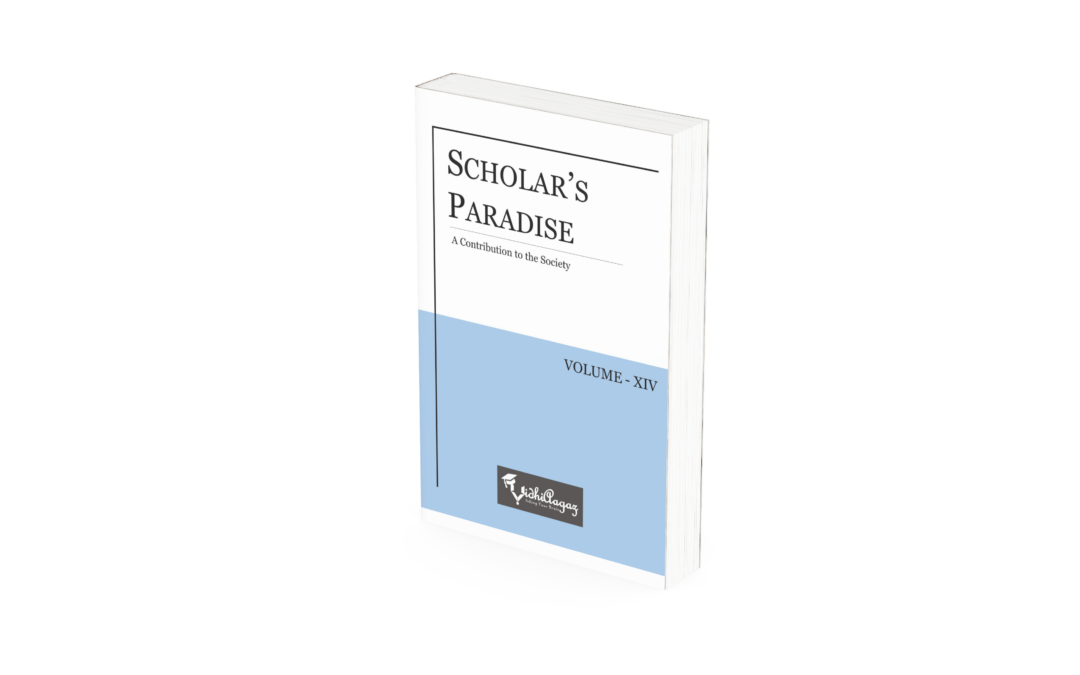 Scholar’s Paradise: Volume 14